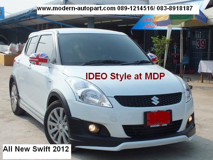 ชุดแต่งสวิฟ Swift แต่งรอบคัน Suzuki Swift IDEO Style