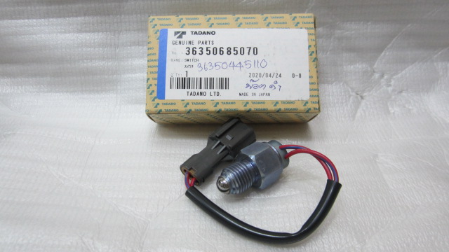 เซ็นเซอร์เกียร์