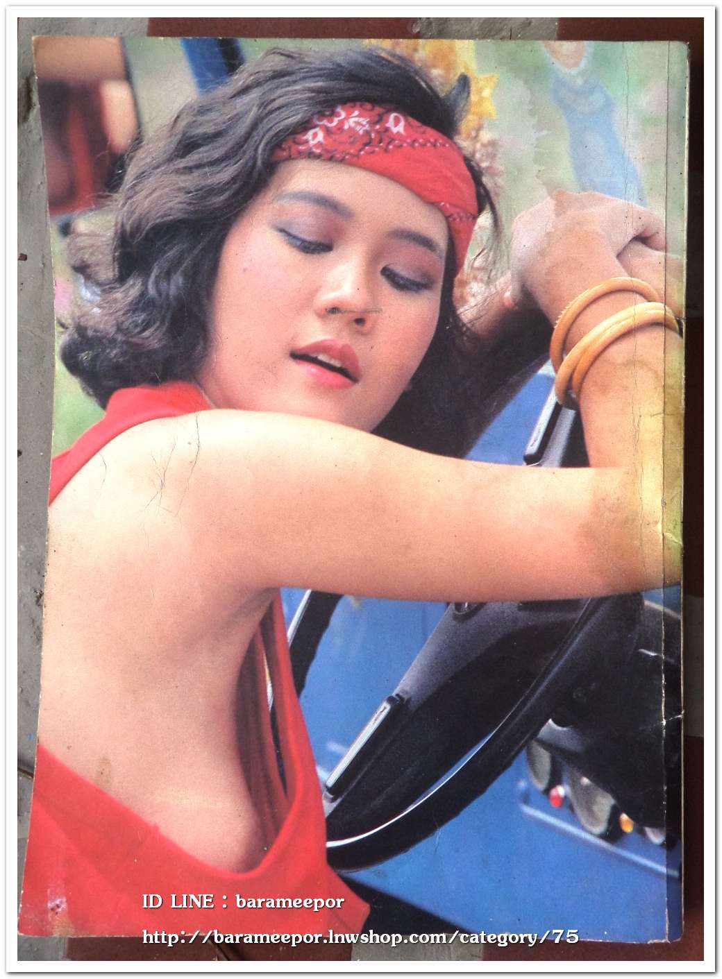 หนังสือ XTRA สภาพดี เก่าเก็บ ครบทุกหน้า