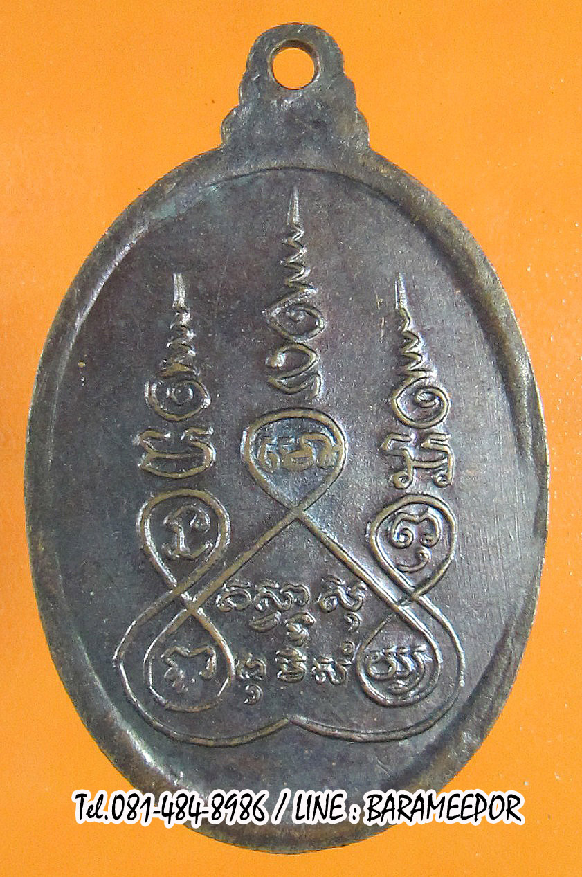 อาจารย์หมุน วัดควนขัน ตรัง..1