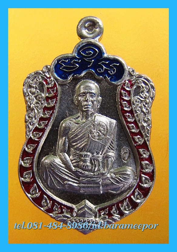 หลวงพ่อคูณ รุ่นสุขในหัวใจ EOD 2 นิรันตราย พิมพ์เสมาจิ๋ว เนื้ออัลปาก้าลงยาสีน้ำเงิน,แดง