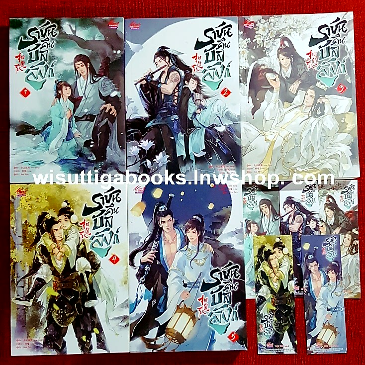 ราชันคืนบัลลังก์ (5เล่มจบ+ที่คั่น+โปสการ์ดครบ) : Arise Zhang ผู้เขียน , Bou Ptrn ผู้แปล