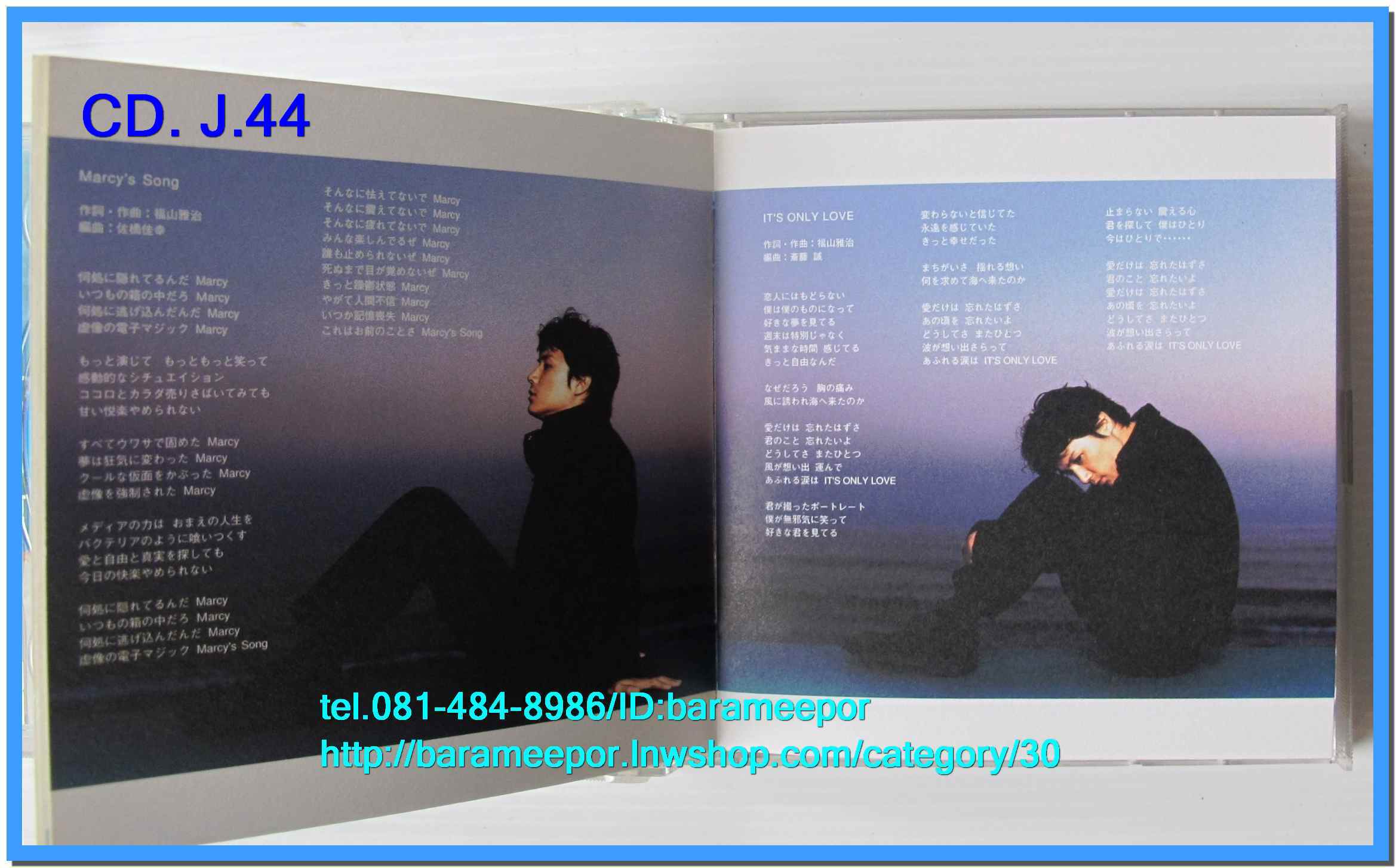 ซีดี.นักร้องญี่ปุ่น DEAR MAGNUM COLLECTION 1999 CD. 2 แผ่น พร้อมบุ๊คเลท