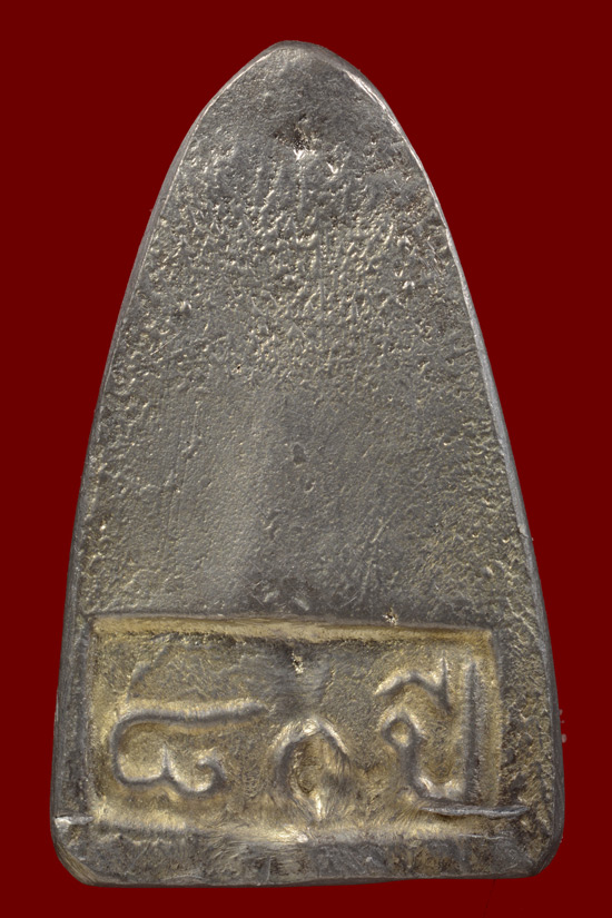 หลวงพ่อทวด วัดพระบรมธาตุนครศรีธรรมราช รุ่น 80 ปี พ.ศ.2539