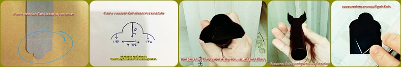 (สั่งทำขนาดพิเศษ) ตัวตอกเจาะรู (ช่ำ)