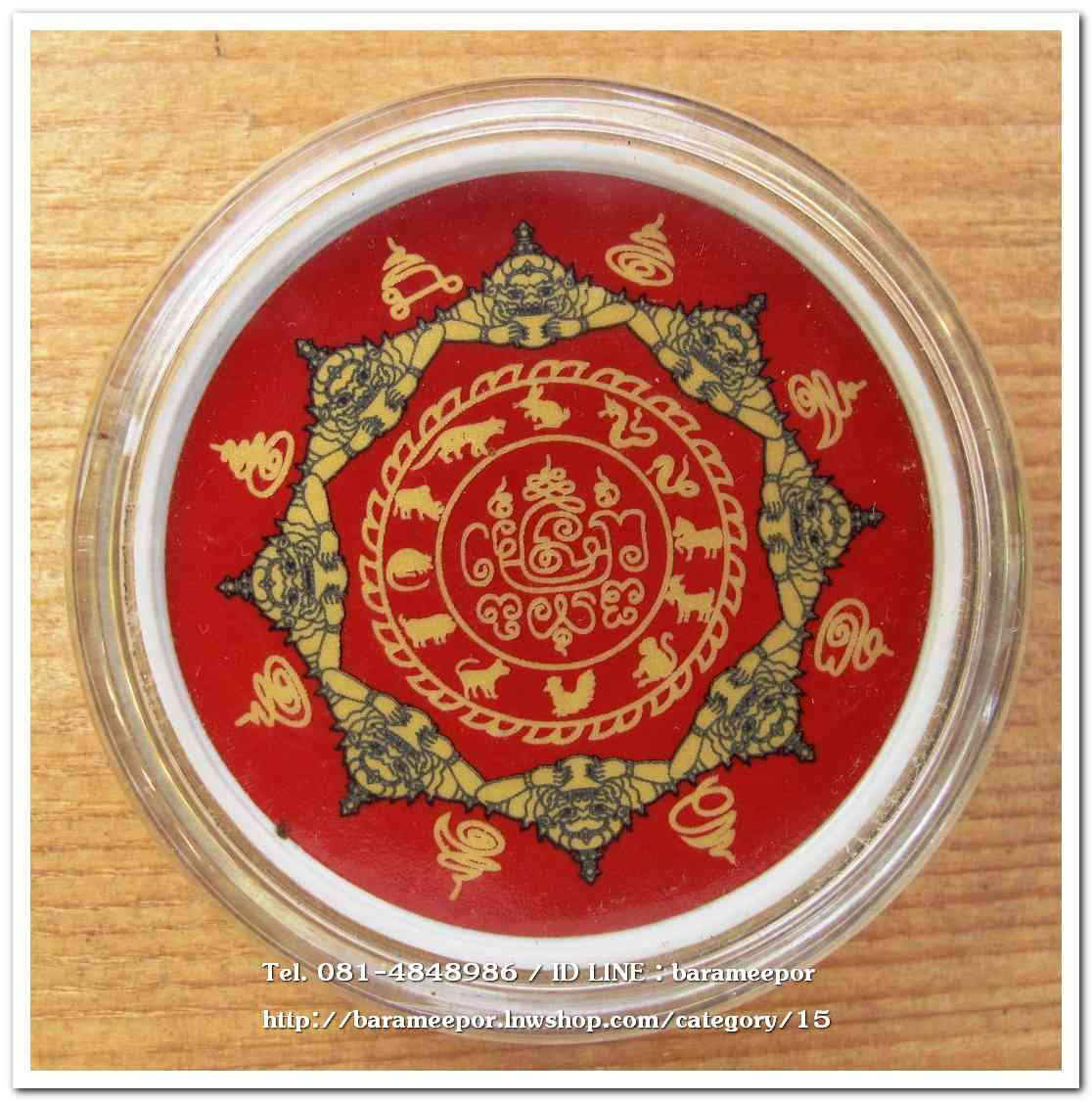 เหรียญปิดตาพังพะกาฬ เบญจรงค์ลายน้ำทอง สีแดง ขนาด 5 cm.รุ่นมงคลจักรวาล