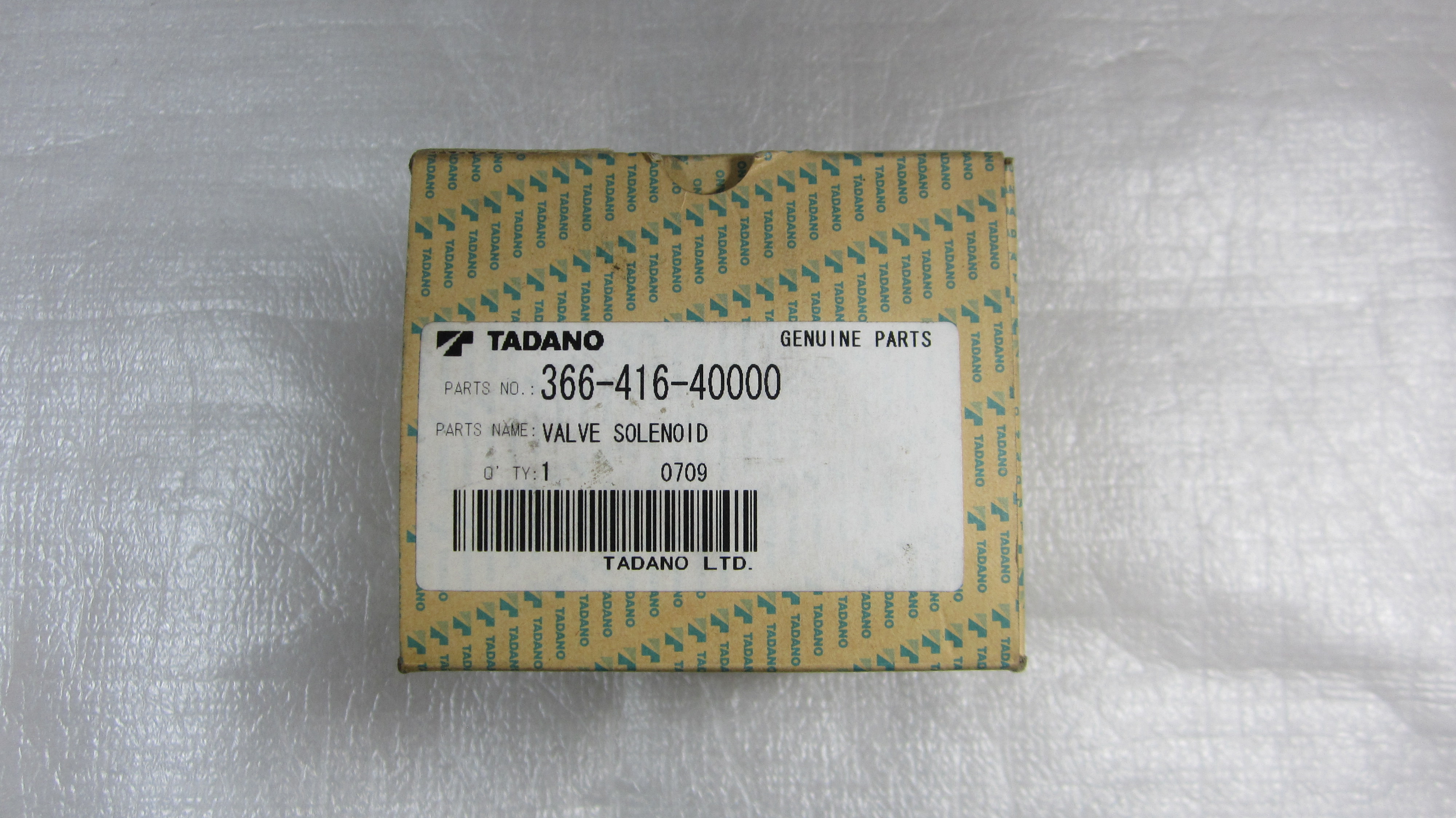 โซลินอยด์