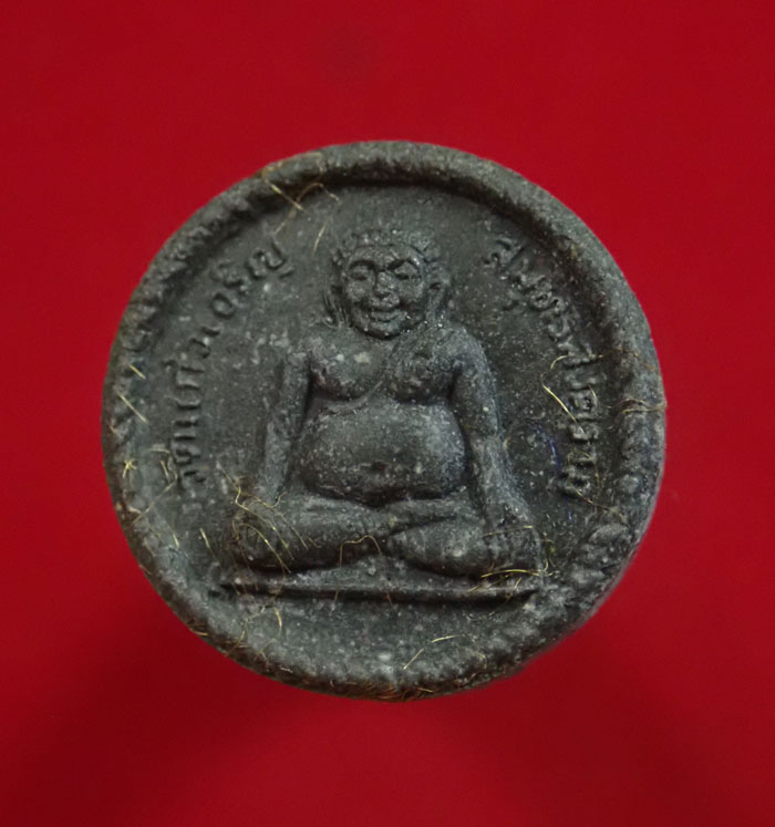 หลวงพ่อหยอด วัดแก้วเจริญ อ.อัมพวา จ.สมุทรสงคราม รุ่นพิเศษ ไตรมาส อายุ 80 ปี พ.ศ. 2534 เนื้อผง