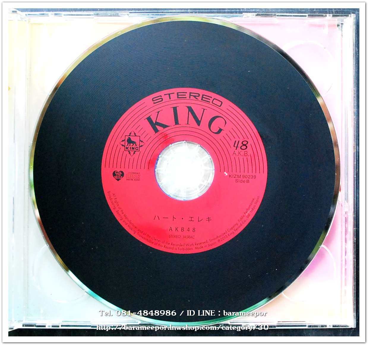 ซีดี.นักร้องญี่ปุ่น AKB 48 แผ่นคู่ สภาพแผ่นสวย