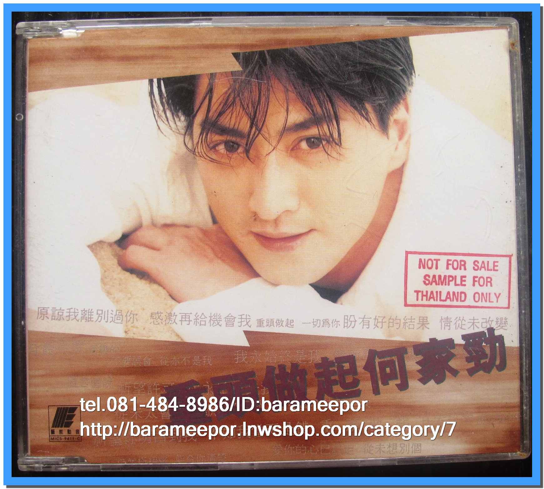 ซี.ดี.เพลงจีนและคอนเสริต์ สภาพแผ่นและปกสวย vg++
