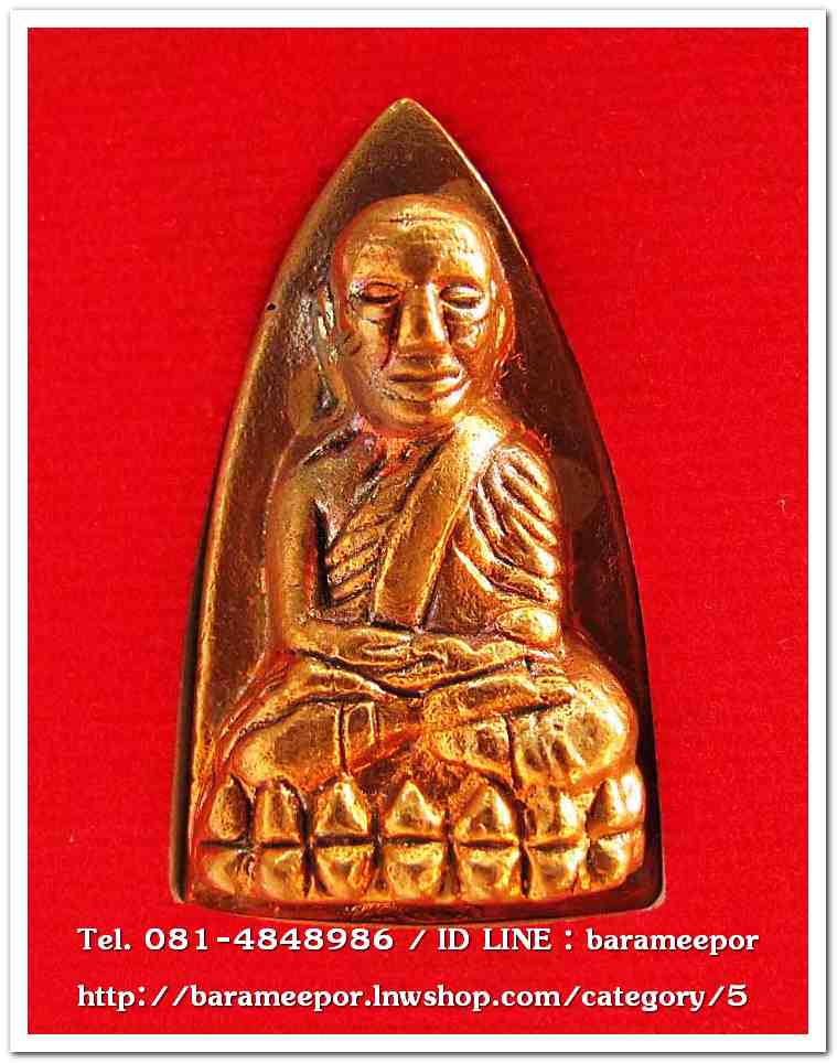 หลวงพ่อทวด วัดช้างไห้ รุ่น เสาร์ ๕ พ.ศ.๒๕๖๐ พิมพ์หลังเตารีดใหญ่ เนื้อทองแดง..1