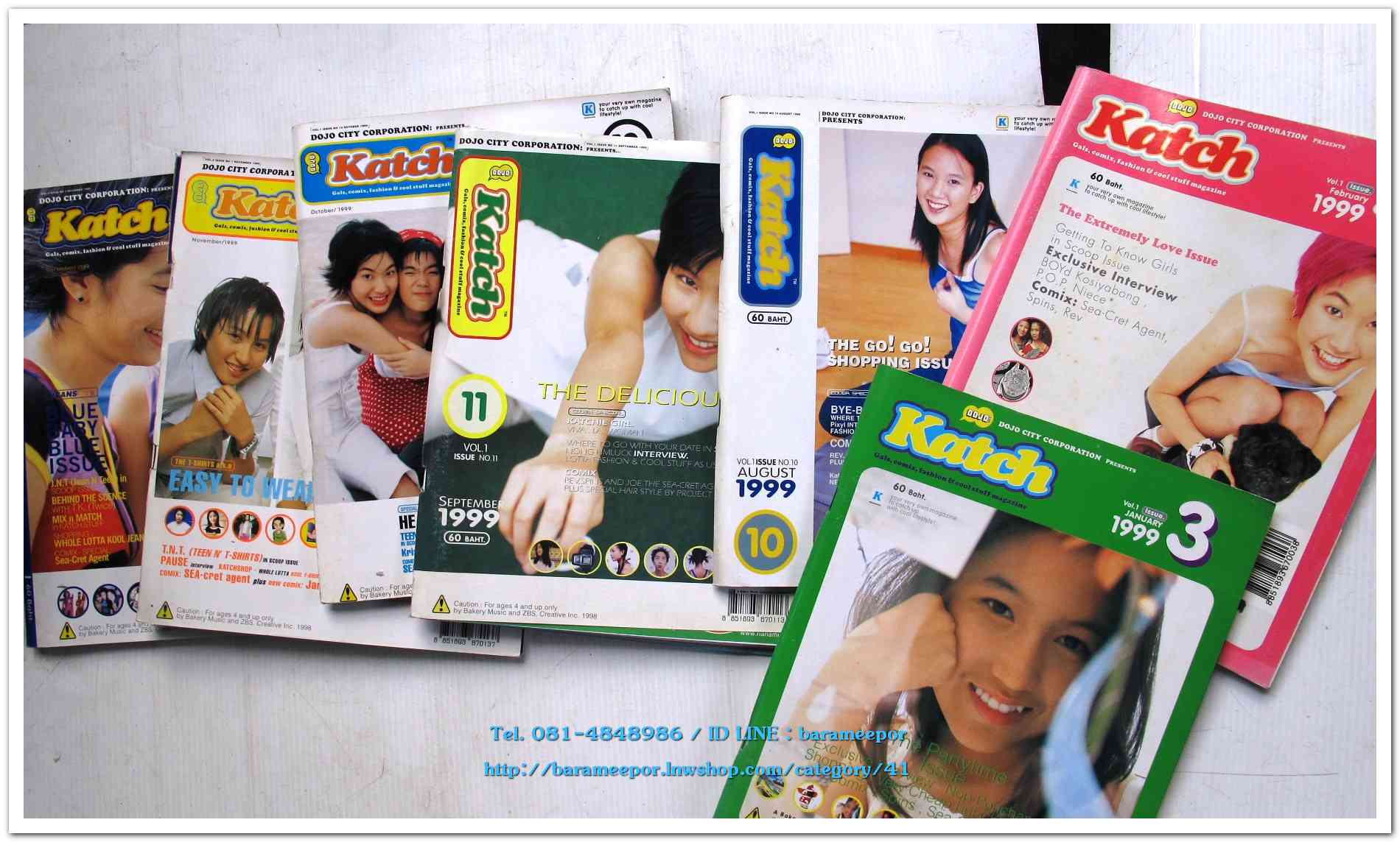 หนังสือ KATCH หลายเล่ม ราคาไม่เท่ากัน