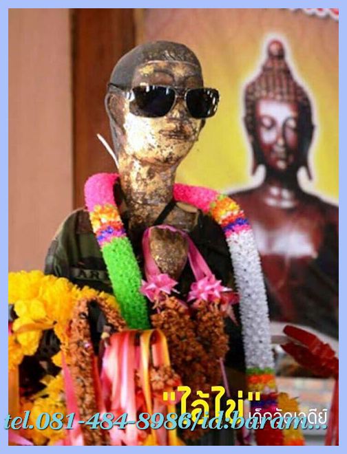 A ประวัติ ตาไข่(ไอ้ไข่) และคาถาบูชา วัดเจดีย์ สิชล นครศรีธรรมราช