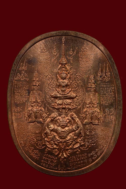 .เหรียญมหายันต์ พิมพ์สมเด็จพระนเรศวรมหาราช ทรงนั่งบัลลังก์