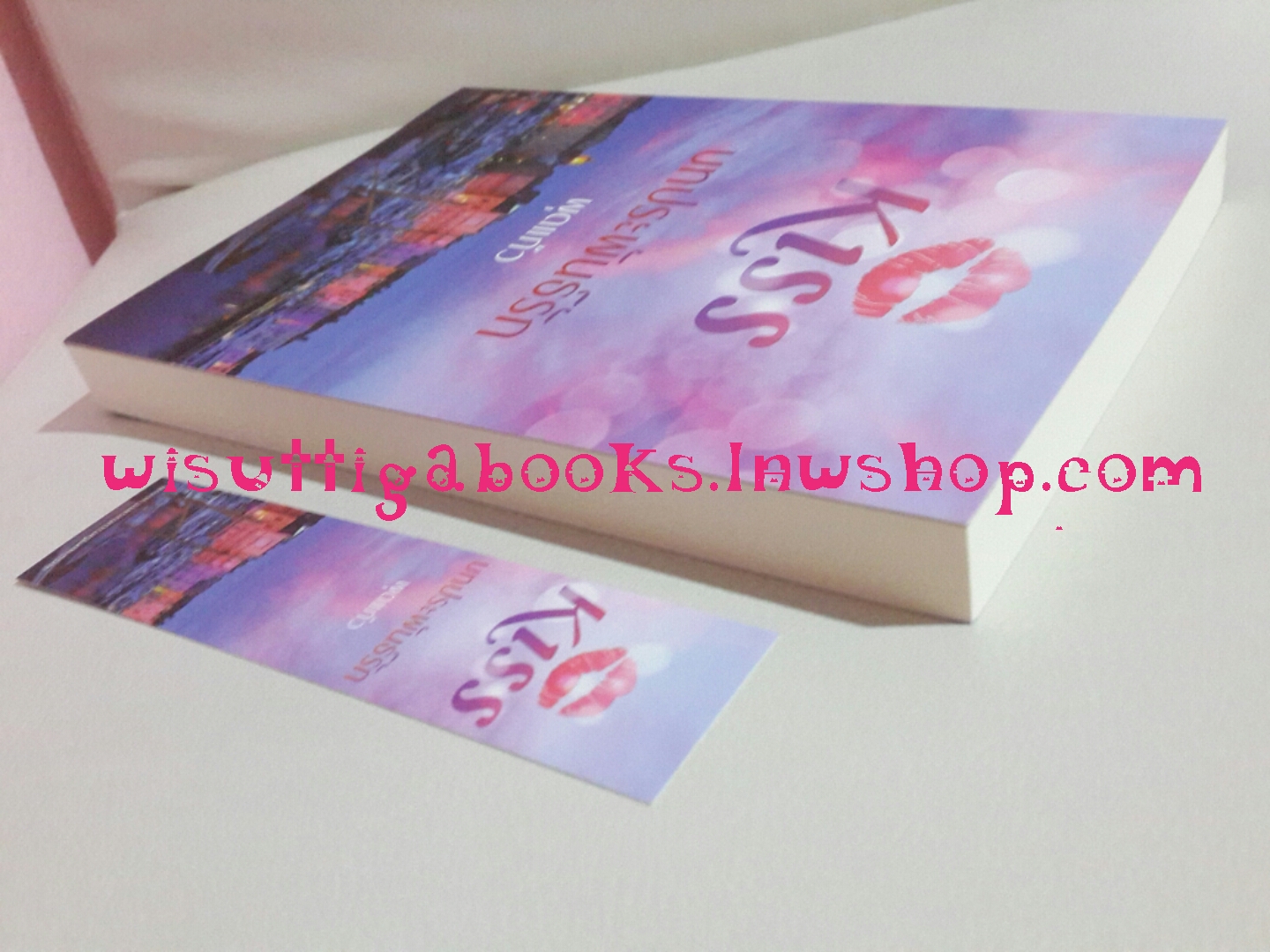 บทประพันธ์รัก โดย พุดแก้ว