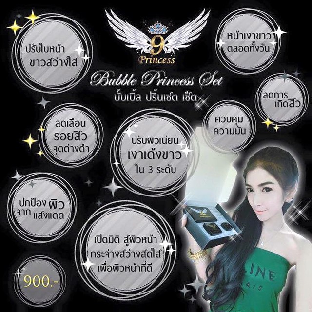 9Princess Bubble princess set