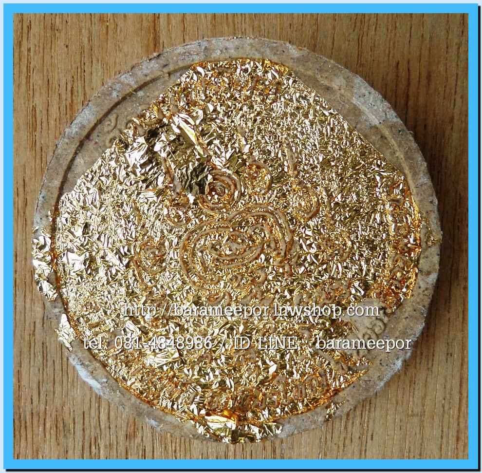 พ่อท่านเอื้อม วัดบางเนียน หลายรุ่น ถ่ายภาพไว้ ขอเตรียมข้อมูลก่อน