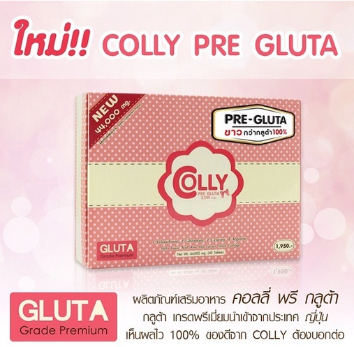 Colly Pre Gluta