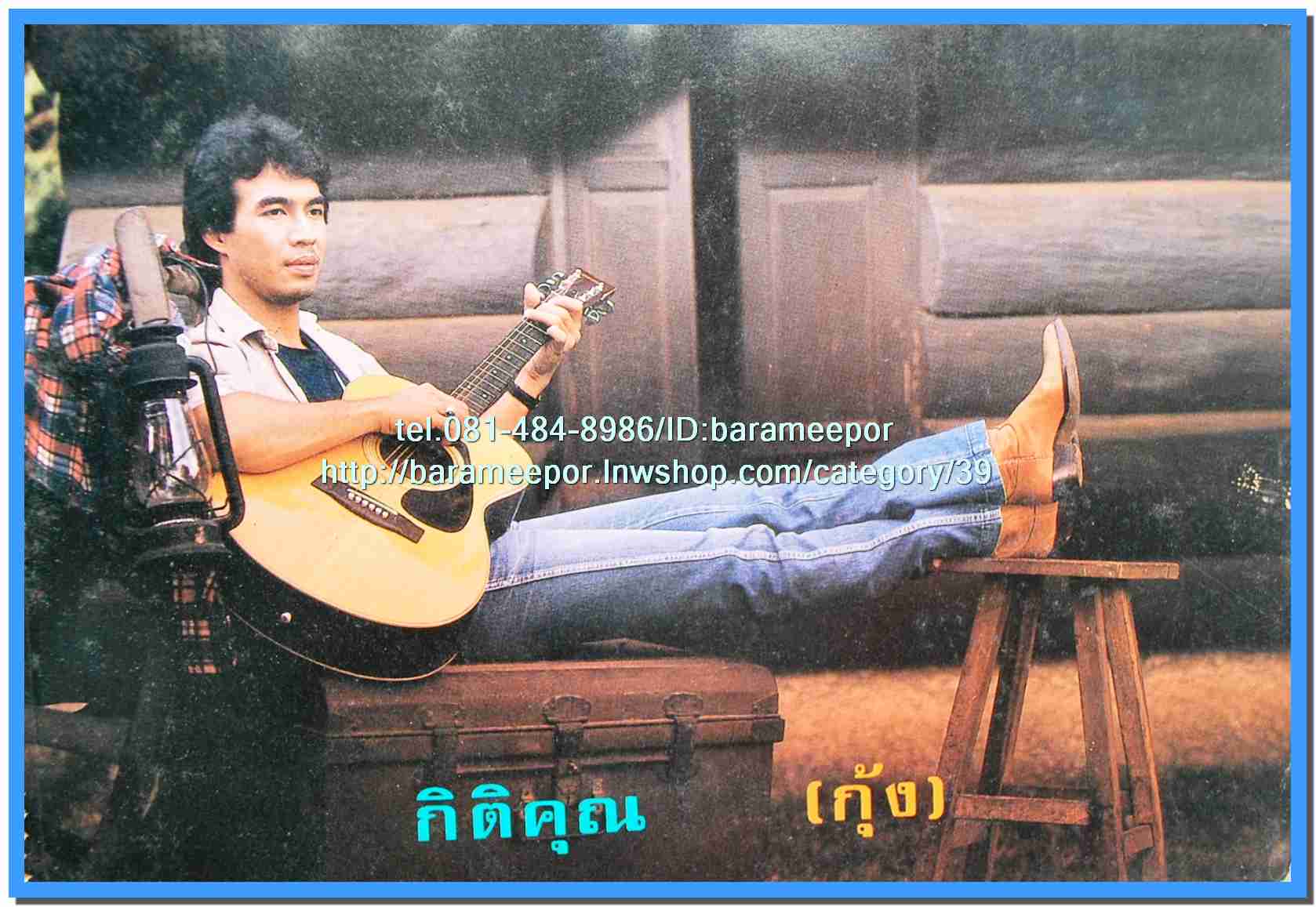 หนังสือเพลงมน Song Book มีหลายปก..1E