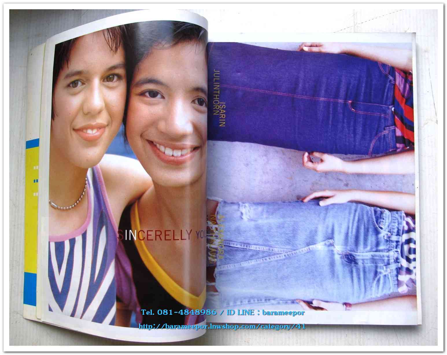 หนังสือ Katch เล่มที่ 2/2 ปี 1999