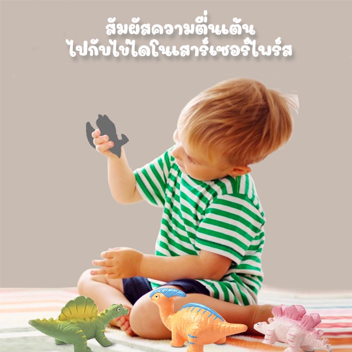 DI004-A ของแท้ ฟักไข่ไดโนเสาร์แช่น้ำ ขนาดจัมโบ้ ไข่ไดโนเสาร์เเช่น้ำ DINOSAUR EGG ฟักไข่ ไข่เซอร์ไพรส์ ของเล่น ไข่เซอร์ไพร