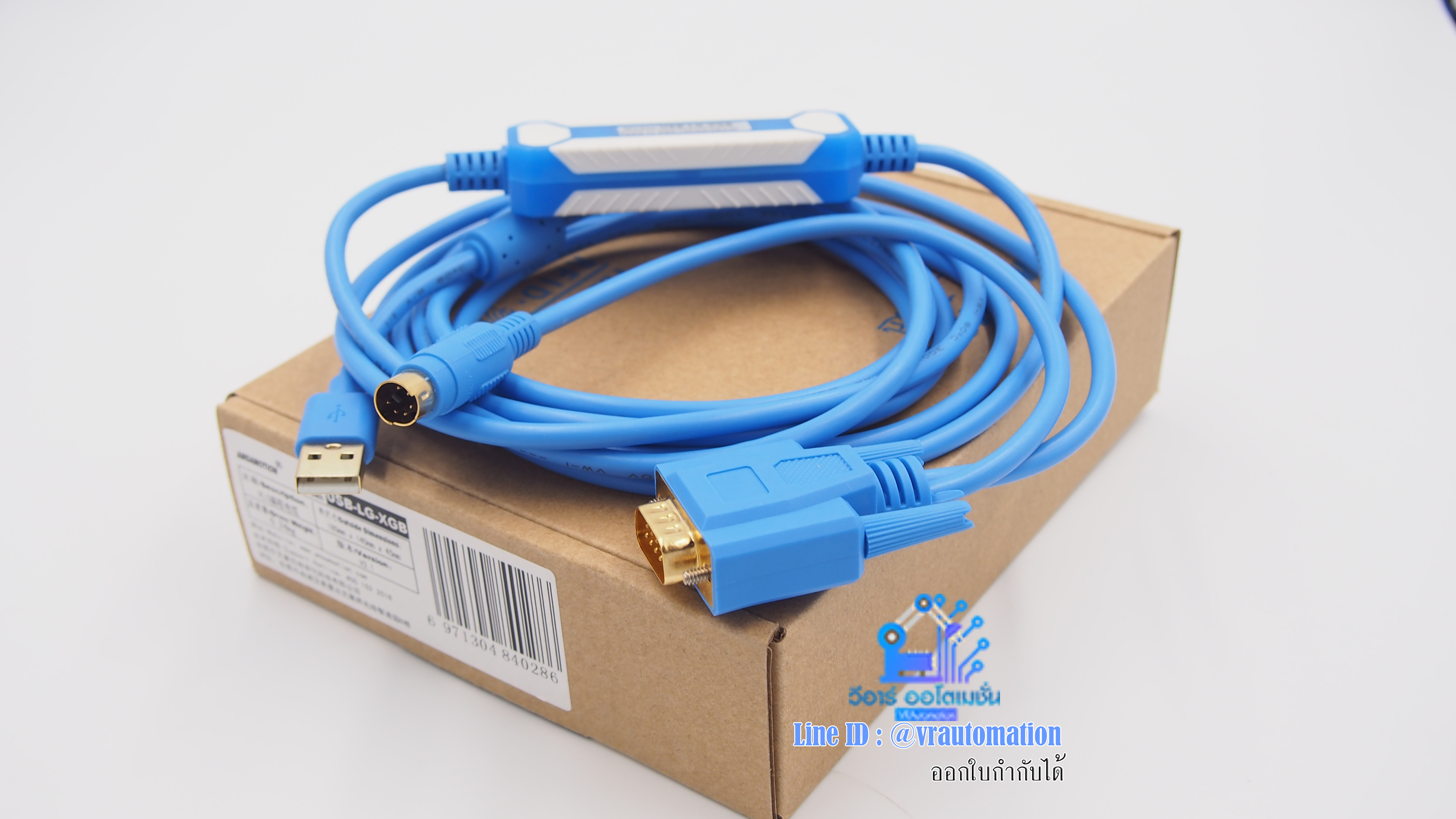 USB-LG-XGB สายลิ้งค์