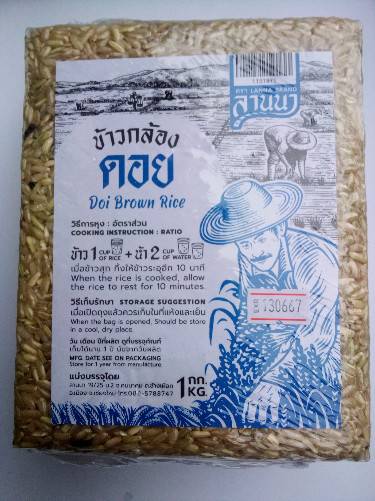 11-519-7100-0 ข้าวดอย สูญฯ 1 ก.ก./ถุง