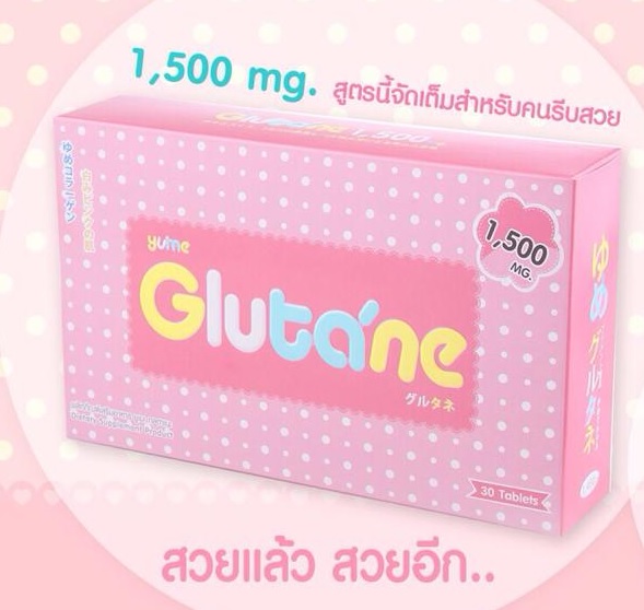 Yume Glutane 1500 mg. สูตร Over White