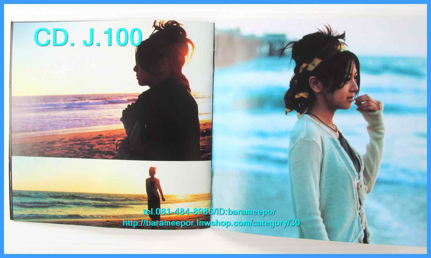 ซีดี.นักร้องญี่ปุ่น MAI KURAKI Perfect Crlme GZCA-5001 พร้อมบุ๊คเลท