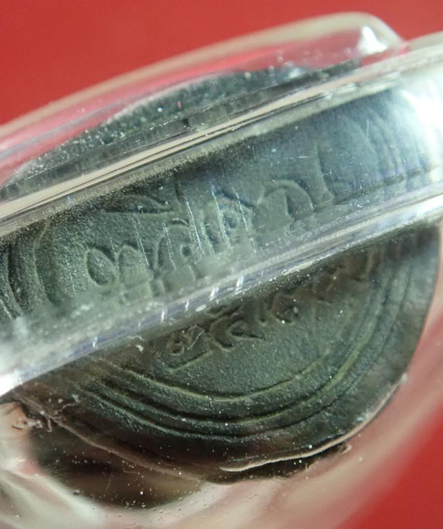 พระกริ่งทวีคูณหลวงพ่อคูณ วัดบ้านไร่ ปี 2537 เนื้อนวะโลหะ (กริ่งดัง) หมายเลข 4325 (เลี่ยมพร้อมใช้)