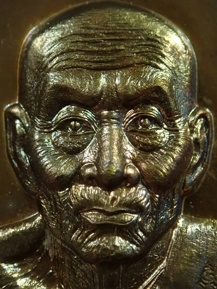 เหรียญหน้าอรหันต์ (หน้าแก่) หลวงพ่อทวด รุ่นนิรันตราย77 ที่ระลึกงานบุญสุขในหัวใจ ปี2556 เนื้อมหาชนวน (พิมพ์ใหญ่) หมายเลข 2136