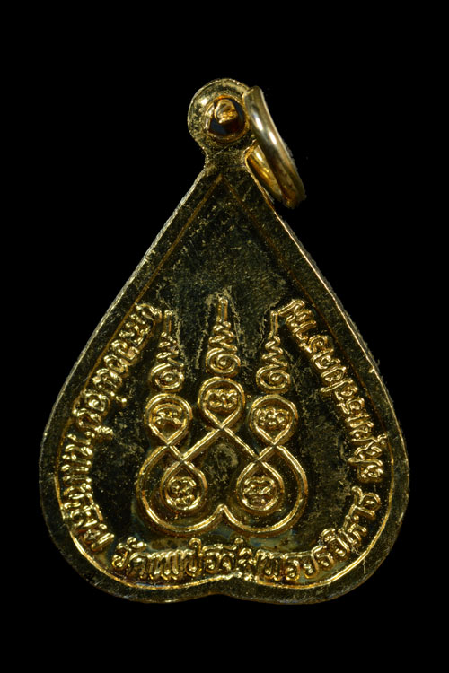 หลวงพ่อบ้านแหลม วัดเพชรสมุทรวรวิหาร จ.สมุทรสงคราม เนื้อกะไหล่ทองลงยาสีนำเงิน