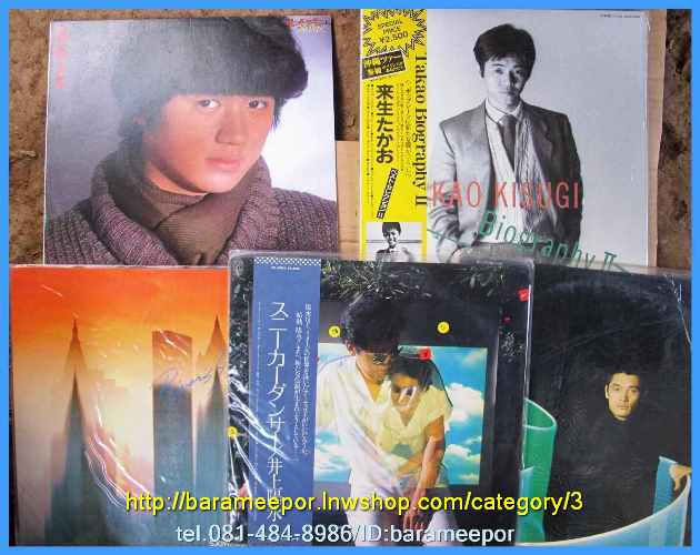 เพลงญี่ปุ่น แผ่นเสียง LP. 12 นิ้ว สภาพปกและแผ่น vg++ to nm.