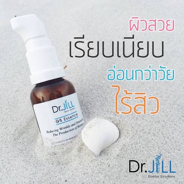 Dr.Jill G5 Essence ดร. จิล จี 5 เอสเซ้นส์