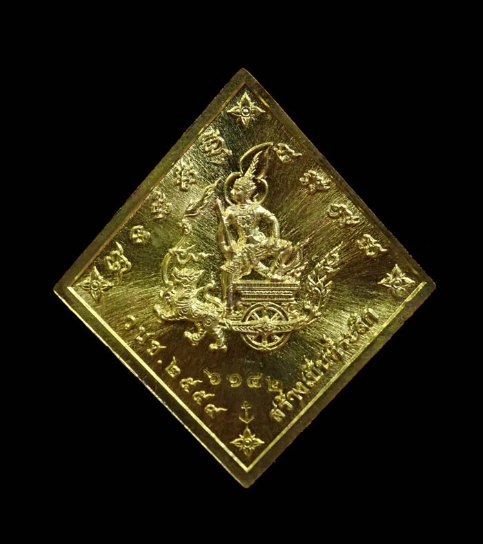 เหรียญข้าวหลามตัด เสด็จเตี่ยกรมหลวงชุมพรฯ รุ่นบูรพาบารมี ปี2559 เนื้อทองแดงลงยาธงชาติ หมายเลข 6142 ขนาดพระสูง 3.5 ซ.ม. พร้อมกล่องเดิม