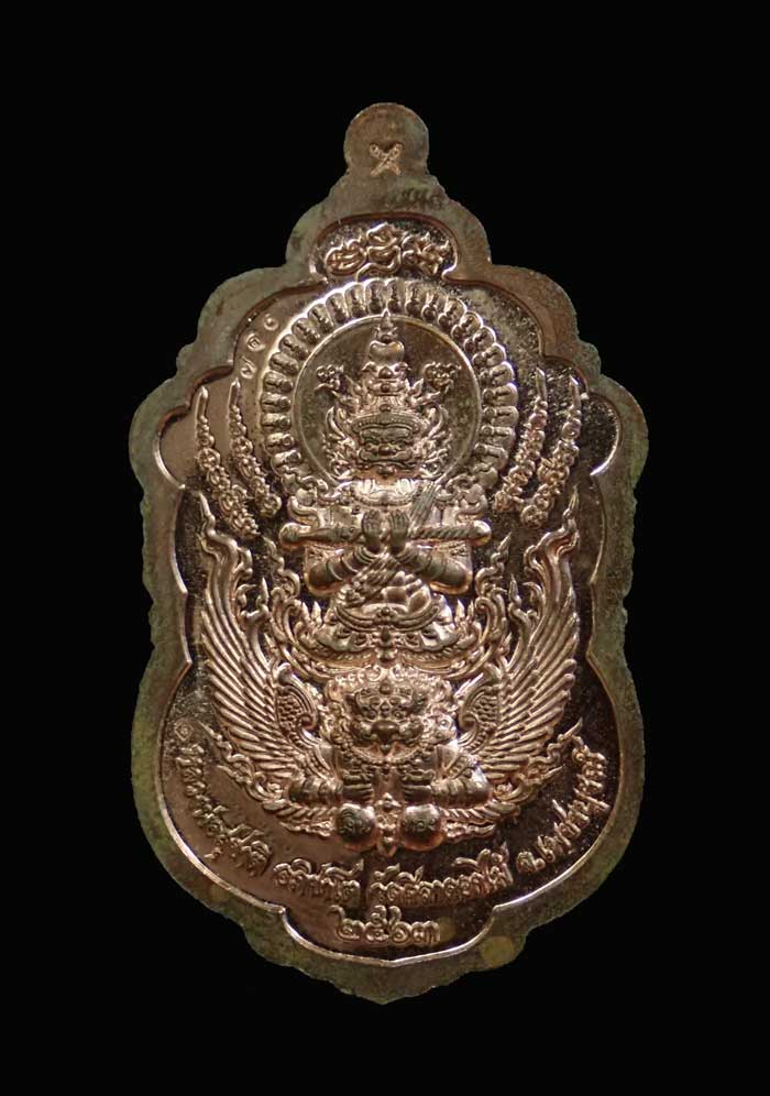 *ลงยา 3 สี* เหรียญท้าวเวสสุวรรณ รุ่นเทพประทานพร หลวงพ่อสุชาติ อภิชาโต วัดศิลาดอกไม้ จ.เพชรบูรณ์ ปี 2563 เนื้อทองแดงลงยา 3 สี หมายเลข 710 ขนาดพระสูง 4.5 ซ.ม.