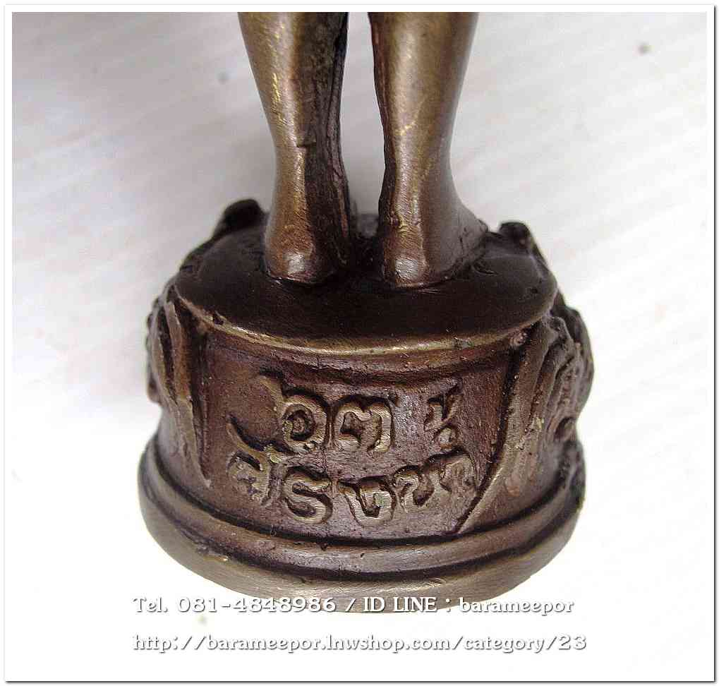 ไอ้ไข่ เด็กวัดเจดีย์ รุ่นสรงน้ำ 63 องค์บูชาโลหะทองแดงรมดำ ขนาด 5 นิ้ว เลขมงคล ๑๖๐๒ รวมกันได้ ๙..1