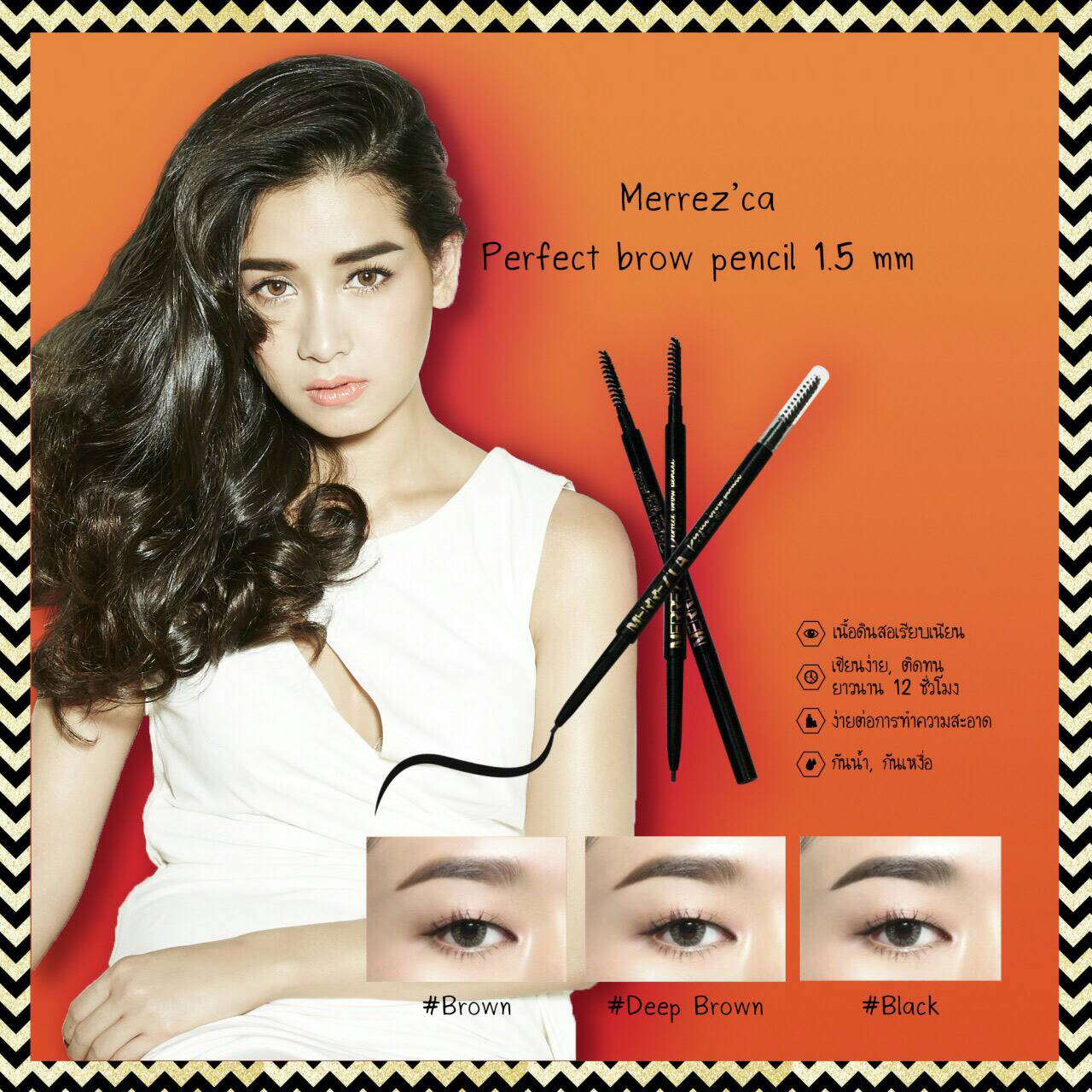 Merrez'ca Perfect Brow pencil by JAR Si.Ka
