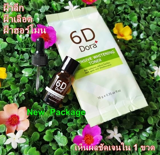 เซทคู่ 6 D Dora ทาฝ้า + สบู่ 6S Dora ราคาคู่ละ 550