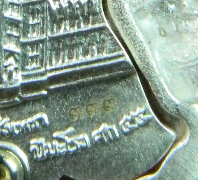 * เลขตอง 333 * เหรียญฉลุ 3 ชิ้นหลวงพ่อโสธร จ.ฉะเชิงเทรา รุ่นเจริญพร ปี 2555 เนื้อเงินลงยาสีแดงฝังเพชร พิมพ์เล็ก หมายเลข ๓๓๓