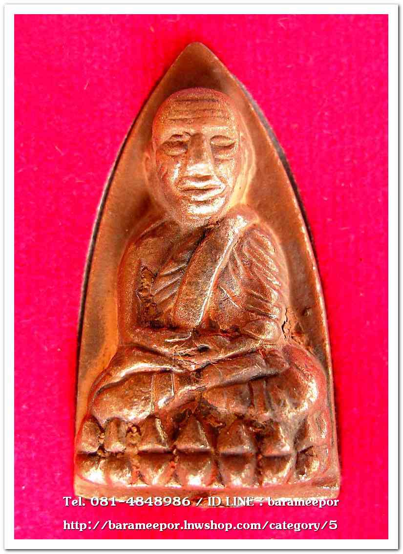 หลวงพ่อทวด วัดช้างไห้ 100 ปี อ.ทิม รุ่น เสาร์ 5 มหามงคล พิมพ์เตารีดใหญ่ B เนื้อนวะ เลข ๒๑๘๖