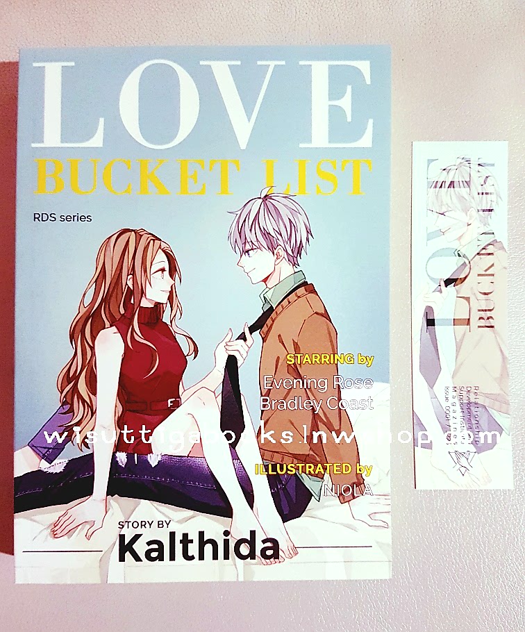 Love Bucket List โดย กัลฐิดา
