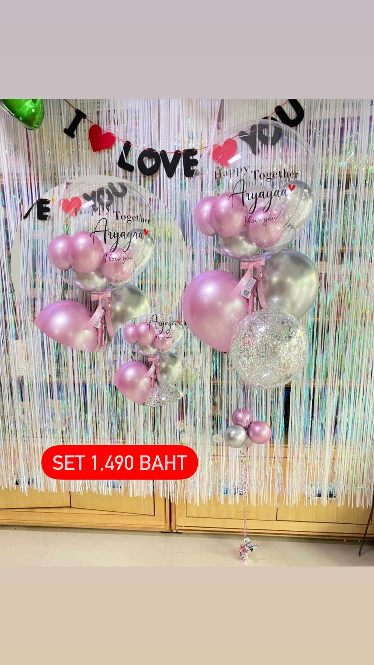 ลูกโป่งครบรอบ balloonBirthday, Anniversary ,แสดงความยินดี