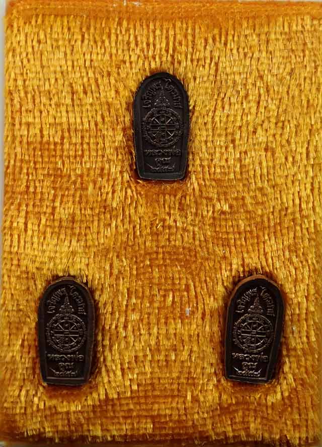 ปรกจ้อยหลวงพ่อคูณ วัดบ้านไร่ ปี 2557 รุ่นเจริญพรไตรมาส 3 องค์ในกล่องเดียว