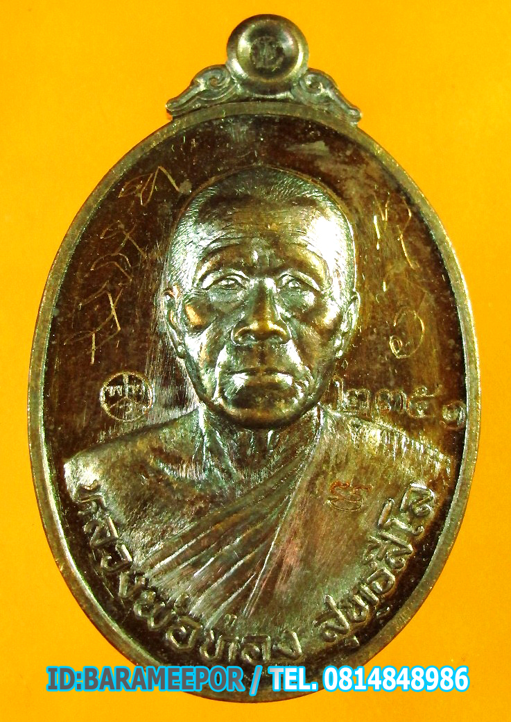 หลวงพ่อทอง วัดพระพุทธบาทเขายายหอม มีให้เลือกหลายรุ่น