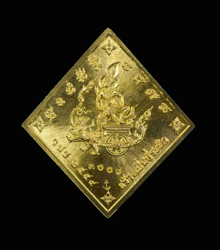 เหรียญข้าวหลามตัด เสด็จเตี่ยกรมหลวงชุมพรฯ รุ่นบูรพาบารมี ปี2559 เนื้อทองแดงลงยาธงชาติ หมายเลข 3008 ขนาดพระสูง 3.5 ซ.ม. พร้อมกล่องเดิม