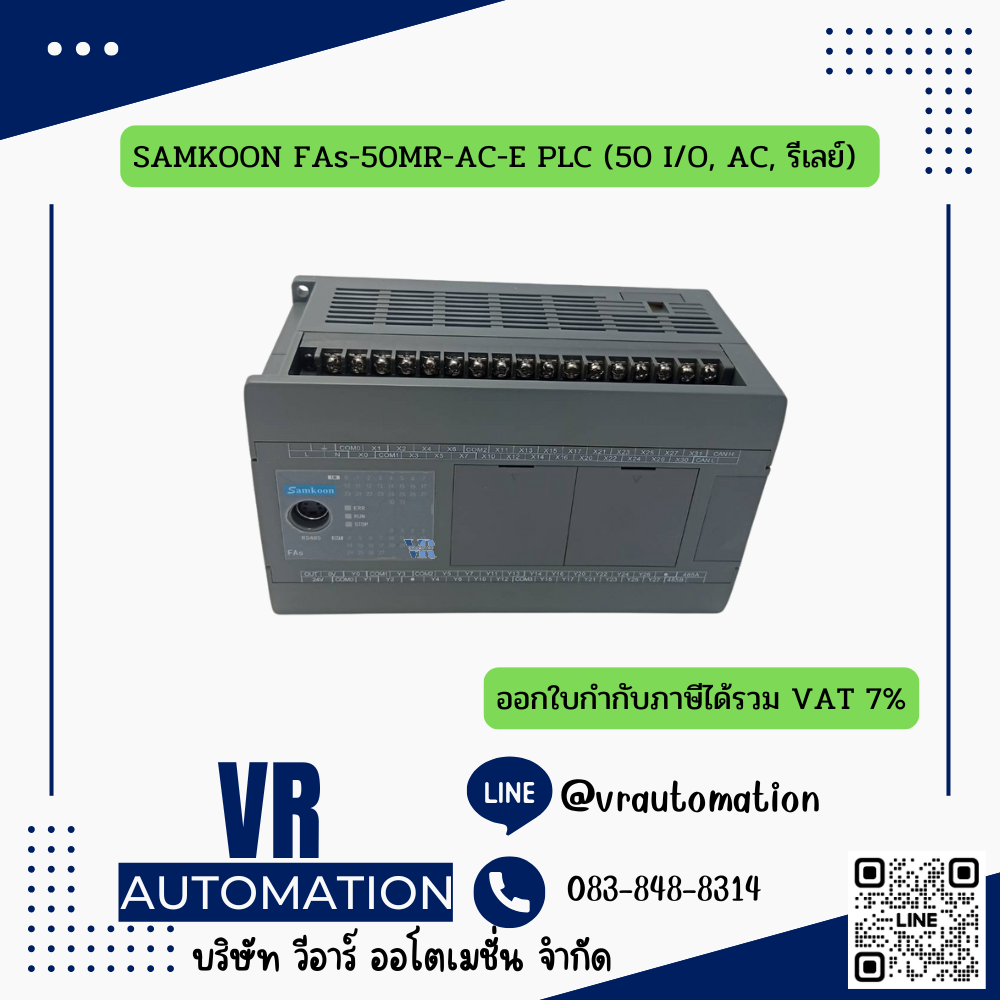 SAMKOON FAs-50MR-AC-E PLC (50 I/O, AC, รีเลย์) FBS-CB55-6