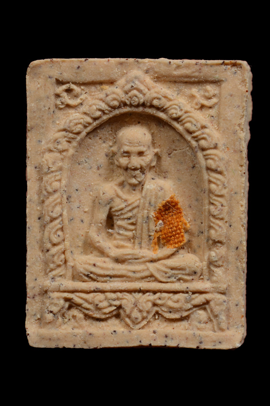 พระผงมงคลเกษม หลวงพ่อเกษม เขมโก พ.ศ.2534
