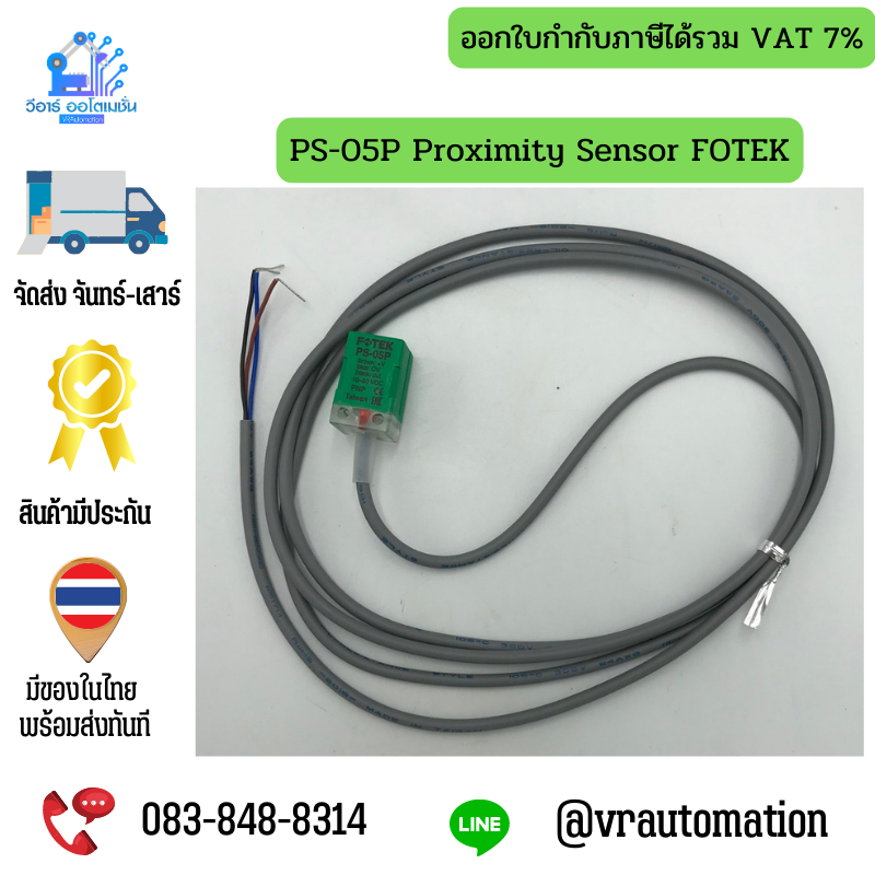 PS-05P Proximity Sensor FOTEK