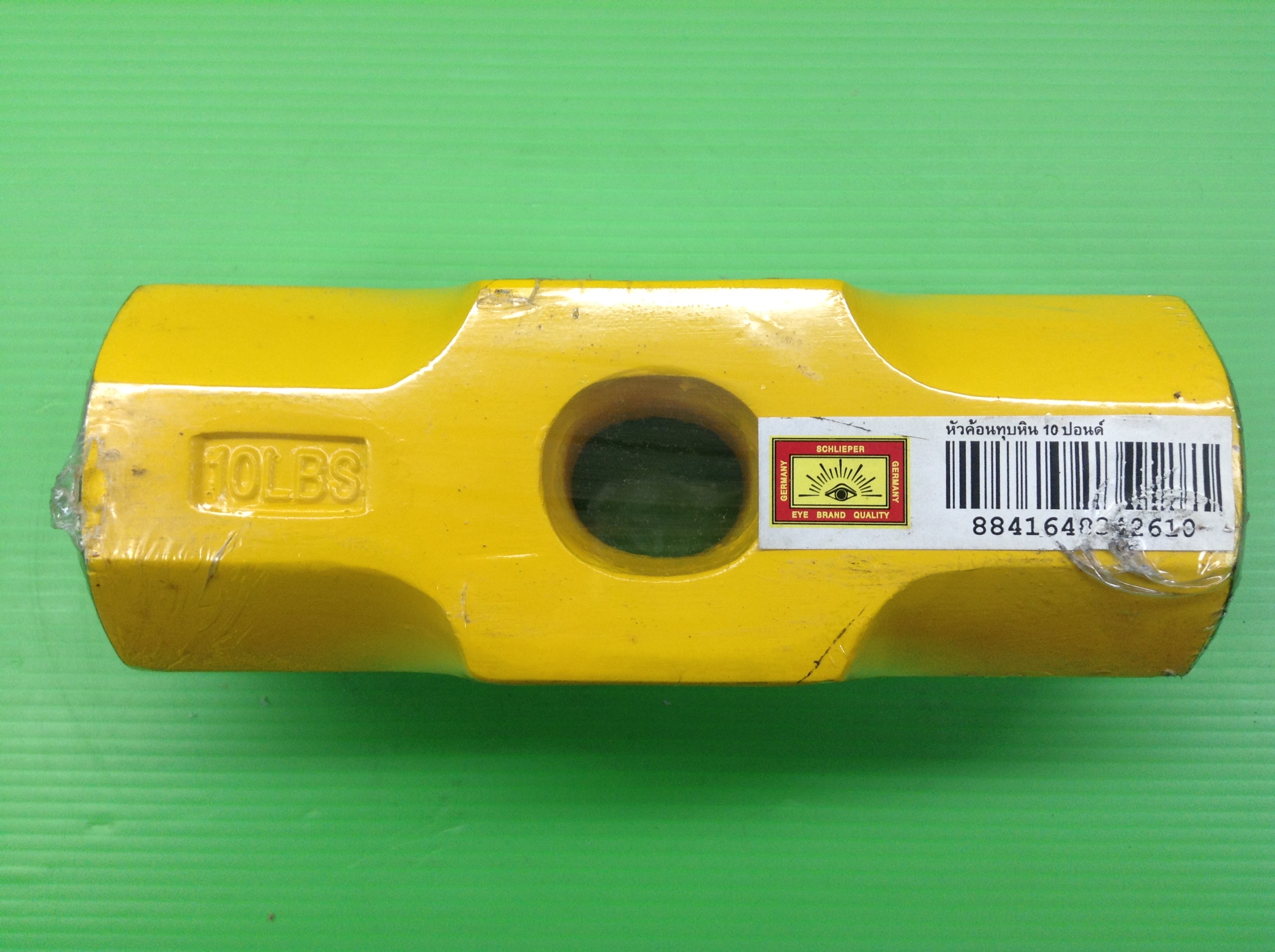 หัวค้อนปอนด์ตราตา 10 ปอนด์ EYE BRAND